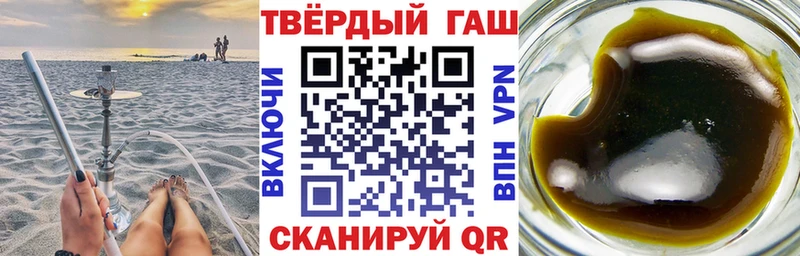 Купить наркотики сайты Сланцы Гашиш  КОКАИН  APVP  KRAKEN ONION  Амфетамин  Меф  Канабис 