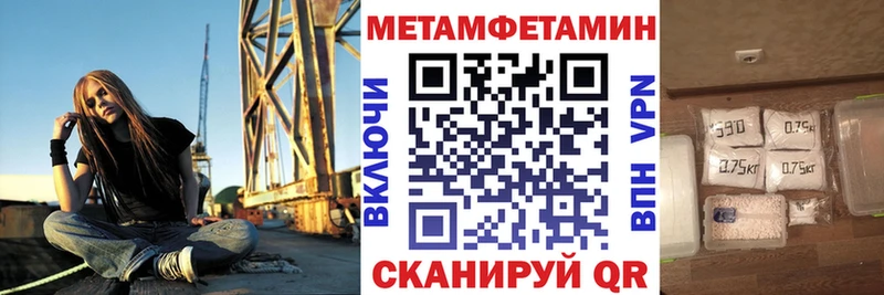 купить наркотик Сланцы Amphetamine VHQ