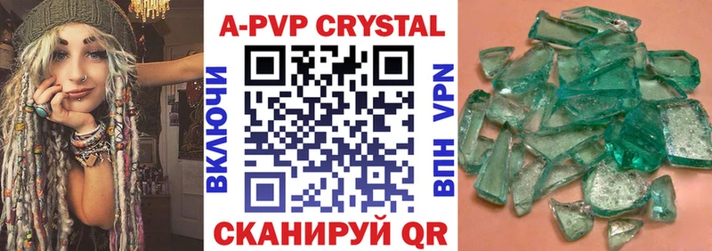 mega   Сланцы  А ПВП мука 