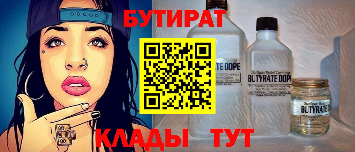 МЕТАДОН Сланцы