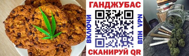Еда ТГК марихуана  мега сайт  Сланцы 