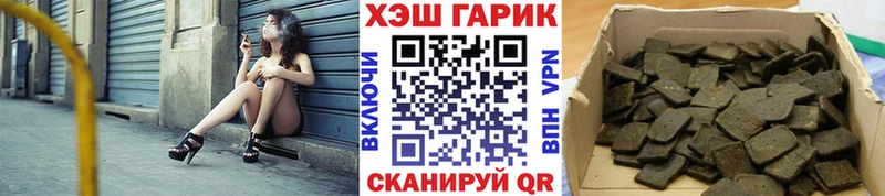 блэк спрут как войти  Сланцы  это официальный сайт  где продают наркотики  ГАШ хэш 