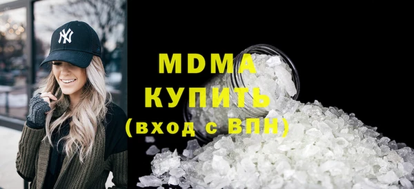 гидра Дмитровск