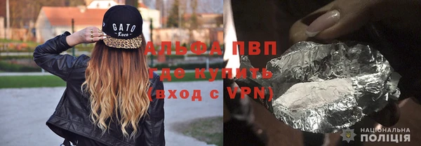 хмурый Заволжск