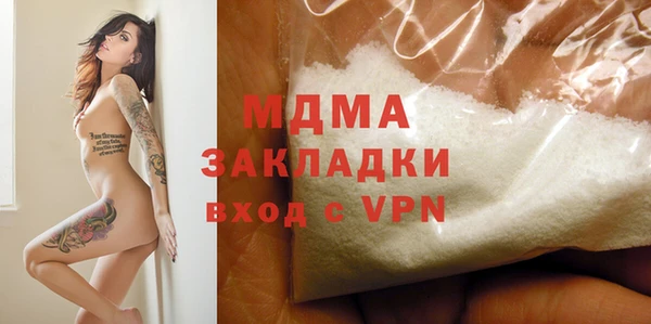 альфа пвп VHQ Елабуга