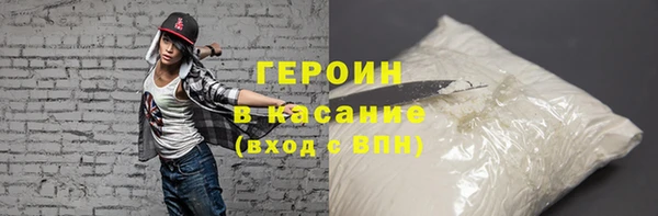 герыч Заволжье