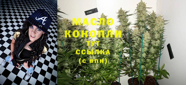 прущие крисы Заводоуковск