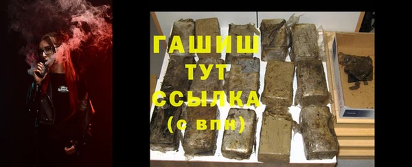 гидра Дмитровск