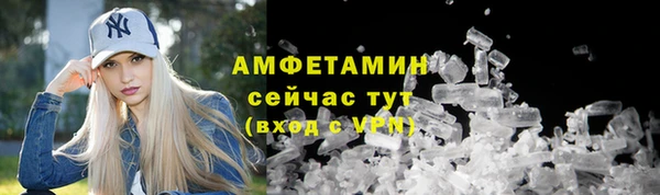 прущие крисы Заводоуковск