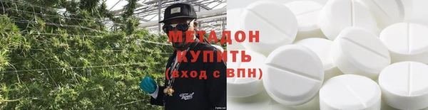 спиды Саяногорск