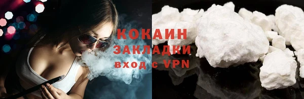 гидра Дмитровск