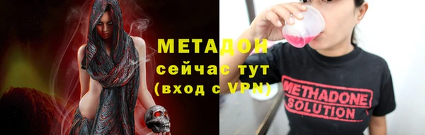 хмурый Заволжск