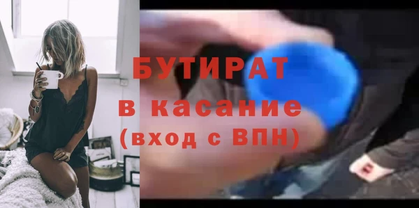 каннабис Елизово