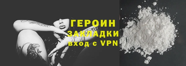 герыч Заволжье