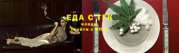 гидра Дмитровск