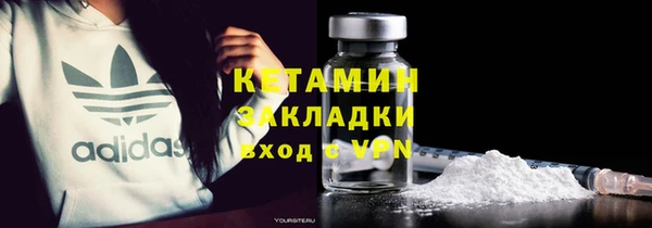 MDMA Яранск