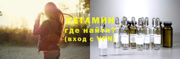 трава Сафоново