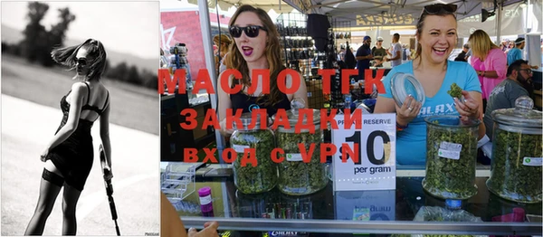 скорость Янаул