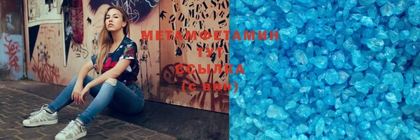 прущие крисы Заводоуковск