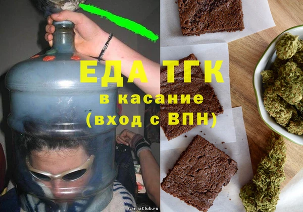 прущие крисы Заводоуковск
