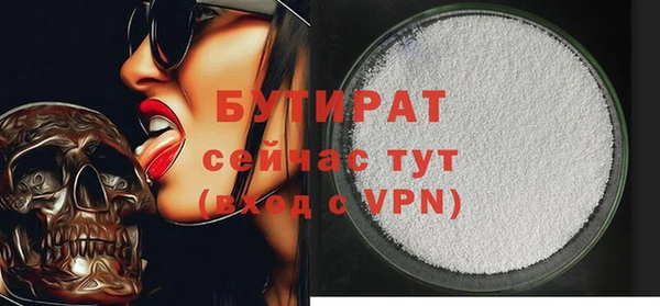 бутик Дмитров