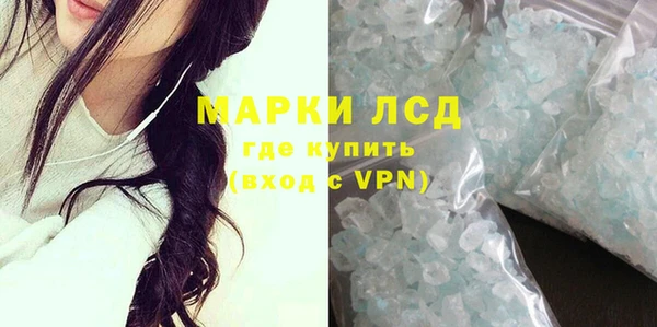 гидра Дмитровск