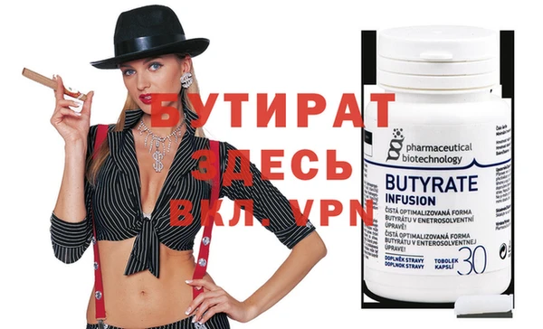 MDMA Яранск