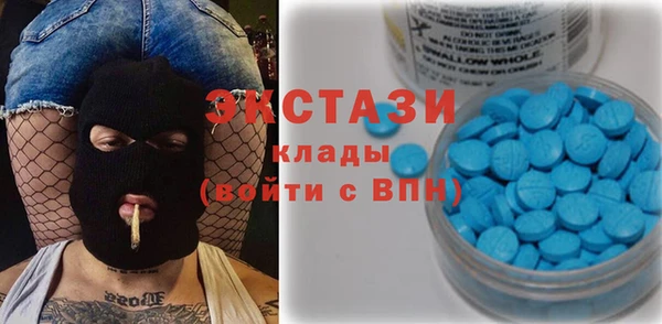 прущие грибы Дмитриев