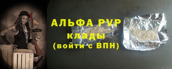 герыч Заволжье