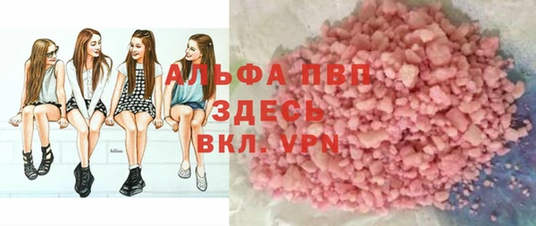 герыч Заволжье