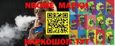 бутик Ипатово