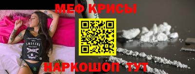 mix Ирбит