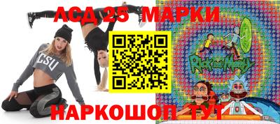 mix Ирбит