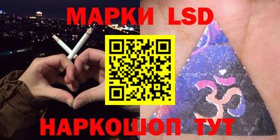 бутик Ипатово