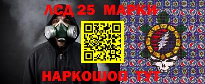 бутик Ипатово