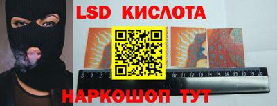 бутик Ипатово