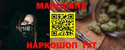 бутик Ипатово