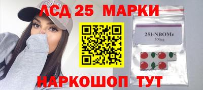 бутик Ипатово