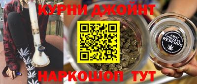 бутик Ипатово