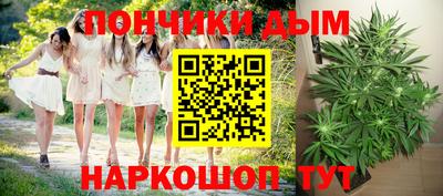 бутик Ипатово