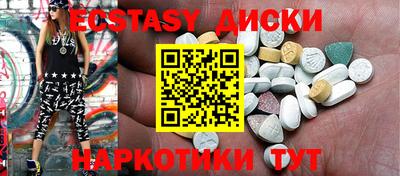 бутик Ипатово