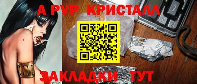 бутик Ипатово