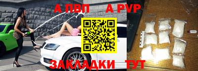 бутик Ипатово