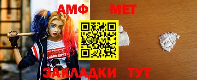 мефедрон Конаково