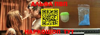бутик Ипатово