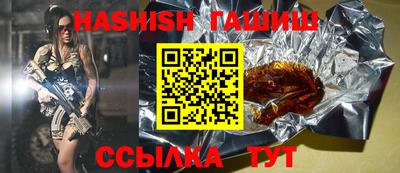 бутик Ипатово