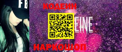 бутик Ипатово