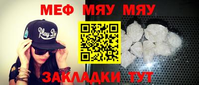 бутик Ипатово