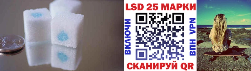 купить закладку  Сланцы  Лсд 25 экстази ecstasy 