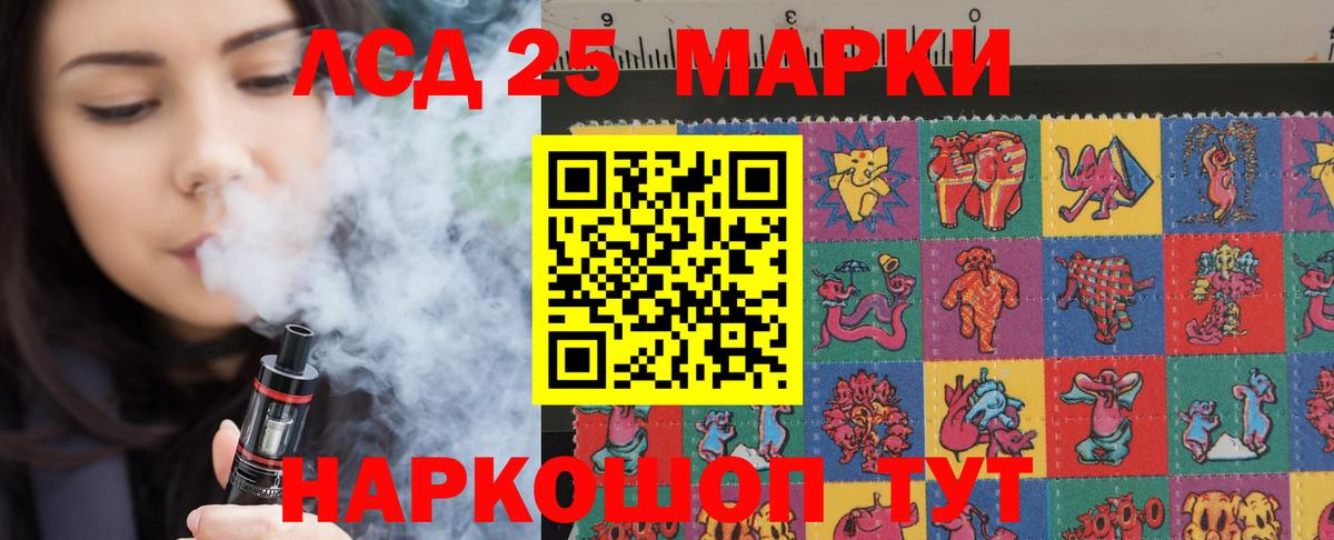 Сланцы  LSD-25 экстази ecstasy  hydra сайт  Вход с VPN 